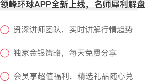 app文案