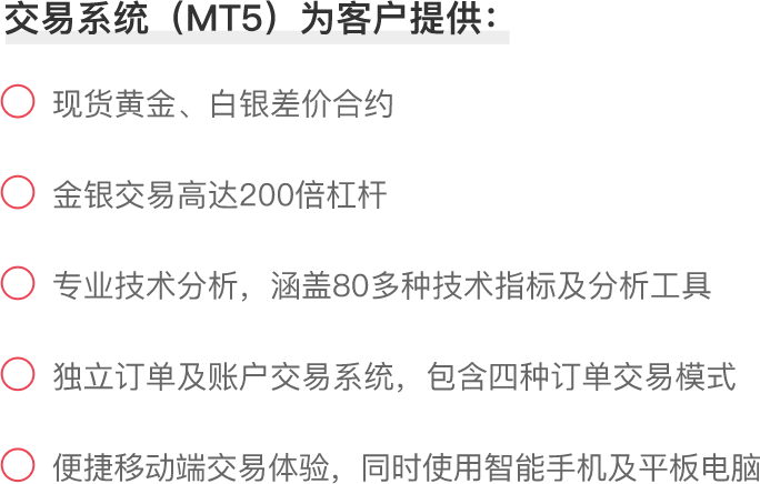 mt5文案